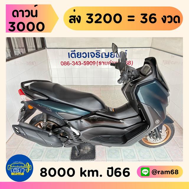 N-Max Connected ไม่เคยล้ม สภาพซื้อจอด รถมือเดียว ผู้ญใช้ เครื่องดี ศูนย์ดี ชุดสีสวย เอกสารครบ วิ่ง8000 กลางปี66