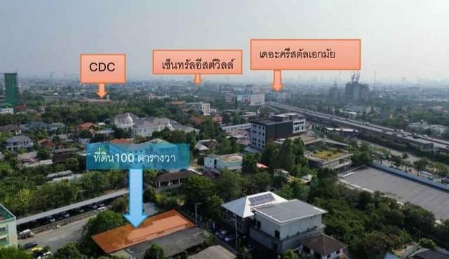 ขายที่ดินพร้อมสิ่งปลูกสร้าง 100 ตารางวา โยธินพัฒนา 1  ใกล้เลียบทางด่วนรามอินทรา ทำเลดีมาก เหมาซื้อสร้างบ้าน จากถนนประดิษฐ์มนูธรรมถึงแปลงที่ดินเพียง 50 1