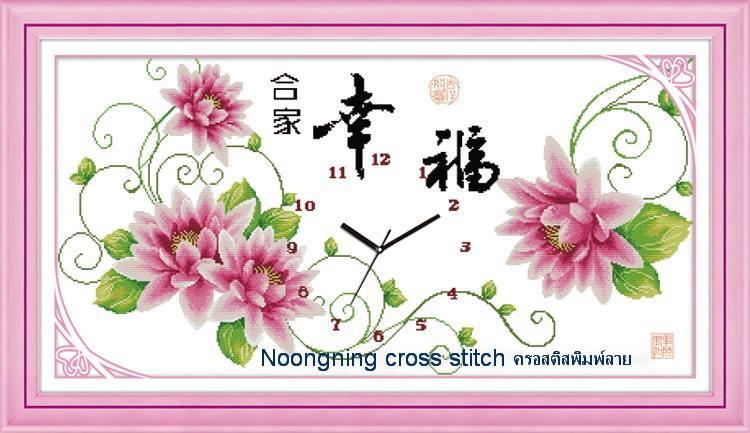 ร้าน Noongning Cross stitch ครอสติสพิมพ์ลาย จำหน่ายอุปกรณ์ครอสติส ภาพติดเพชร815 6