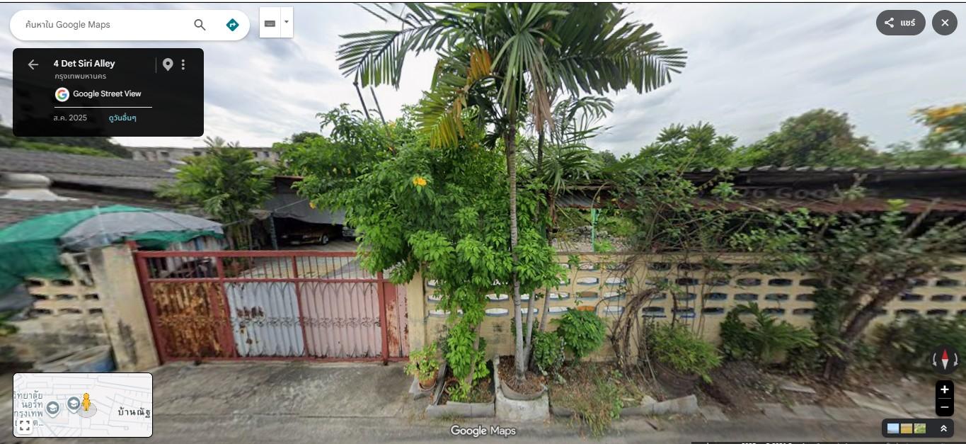 📢 ประกาศขาย : ขายบ้านพร้อมที่ดิน 2 งาน 54.5 ตร.ว. ย่านสะพานใหม่ (เจ้าของขายเอง/ต่อรองได้) 1