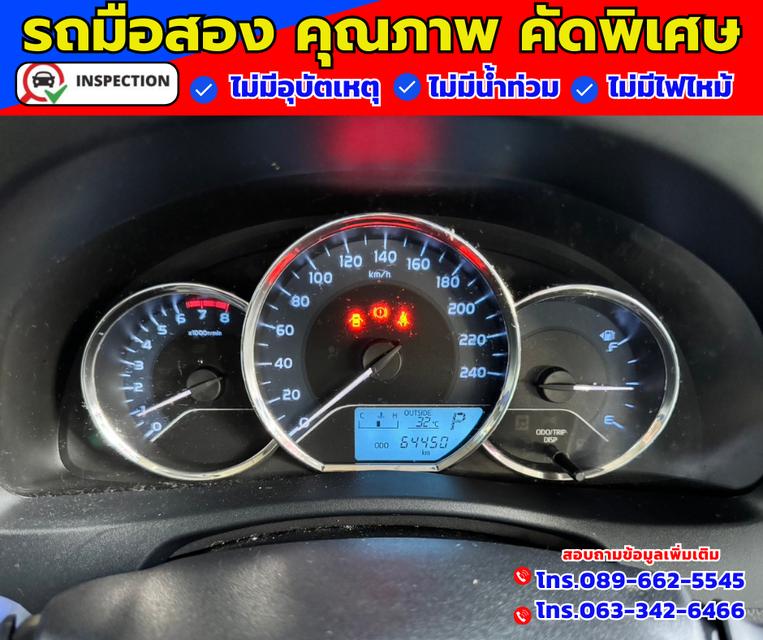 ✴️ ปี2018 Toyota Corolla Altis 1.6 G น้ำมัน+แก็ส CNG  13