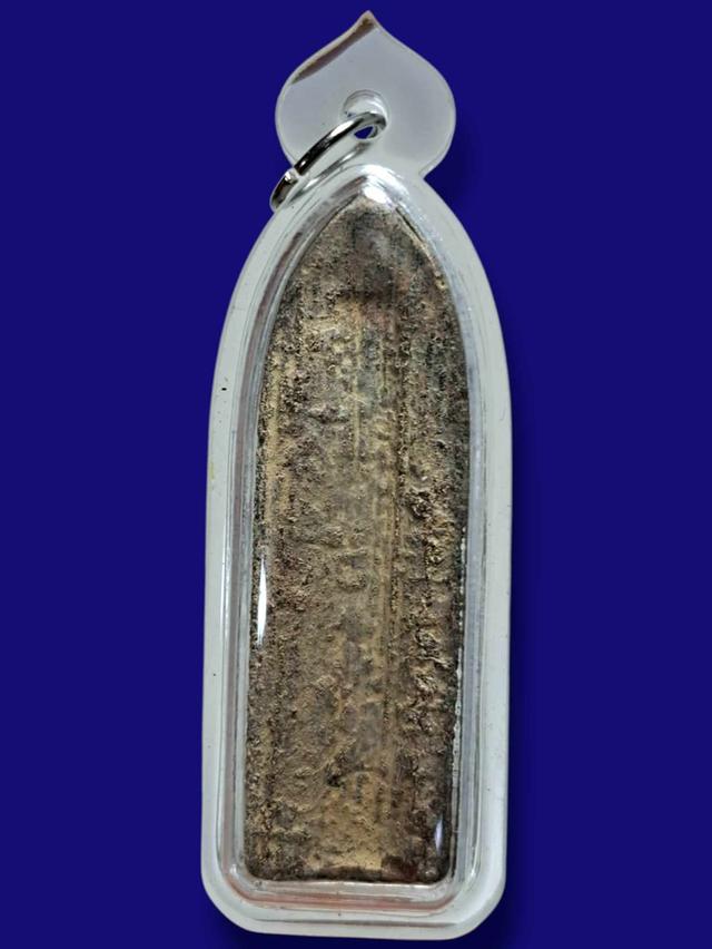 พระร่วงรางปืน เปิดจ้า 3