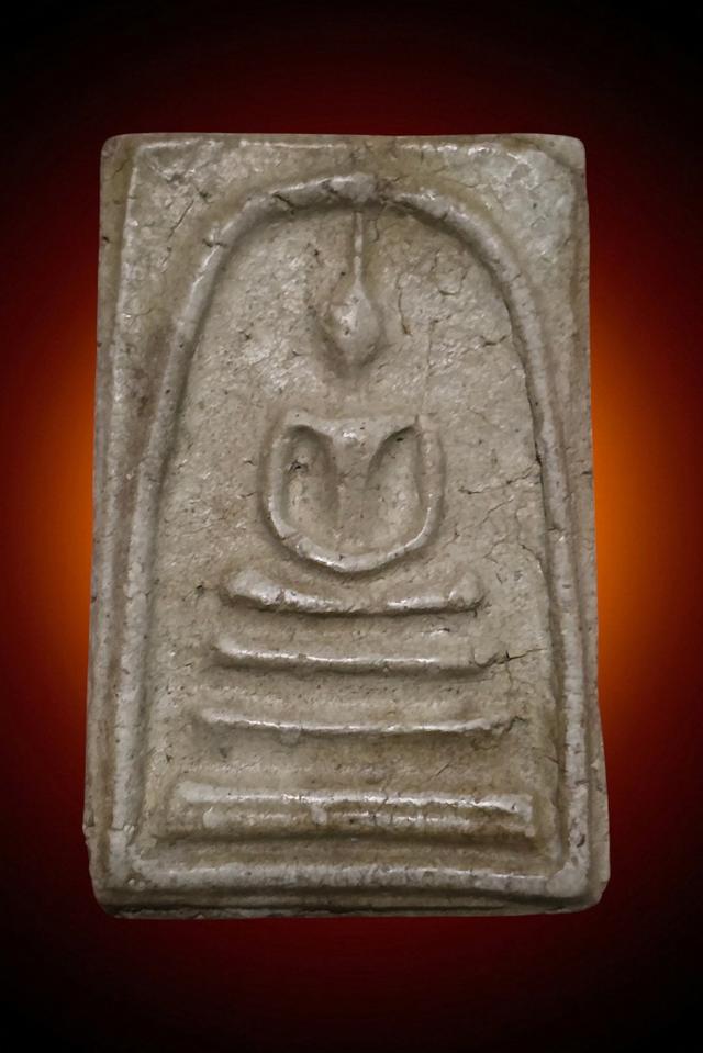 พระสมเด็จ พระเก่าพระบ้าน