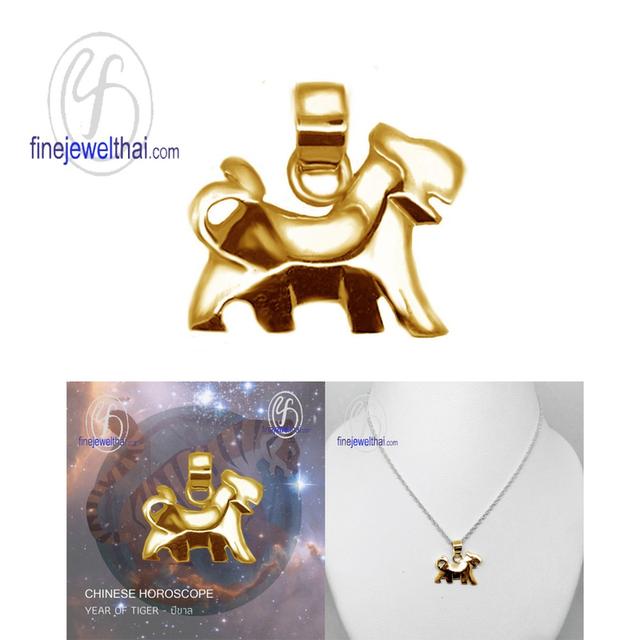 จี้เงินแท้-จี้นักษัตร-ปีขาล-ปีเสือ-Finejewelthai-P113800_3 รูปที่ 4