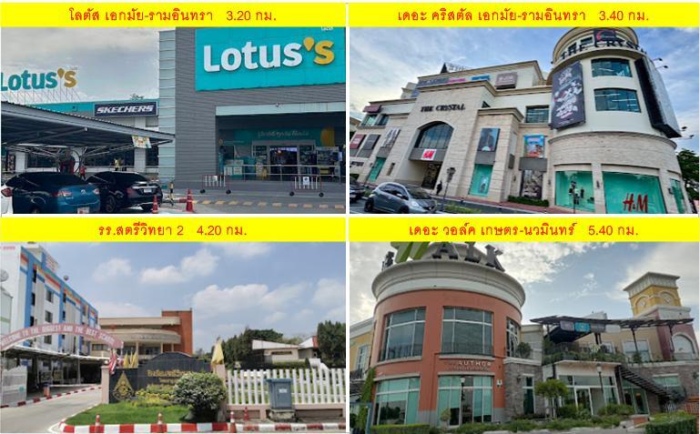 #ขายที่ดินแปลงสวย_ซอยลาดพร้าว71_บางกะปิ กทม. ทำเลดี  ย่านชุมชนอยู่อาศัย  ใกล้แหล่งธุรกิจและพาณิชยกรรม 12