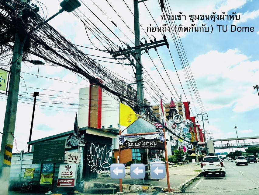 📢ให้เช่าที่ดิน (ถมแล้ว)  ขนาด~ 200 ตร.วา  หน้ากว้าง ~30 เมตร. ลึก ~25เมตร  ทำเล ใกล้ #มหาวิทยาลัยธรรมศาสตร์ศูนย์รังสิต 1