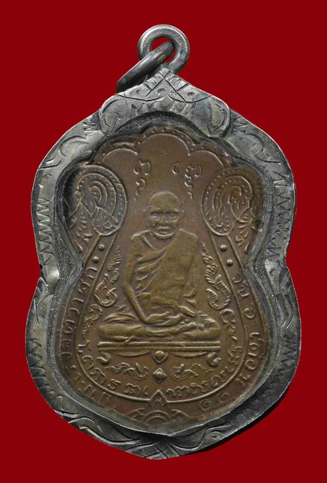 หลวงปู่เอี่ยมเลี่ยมกรอบเงิน
