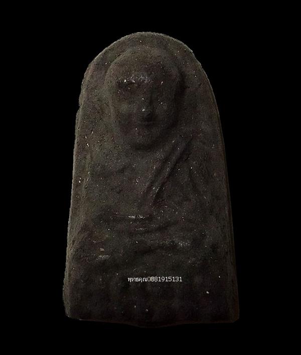 เนื้อว่านหลวงปู่ทวดอิคคิวซัง ย้อนยุค พ่อท่านฉิ้น วัดเมืองยะลา