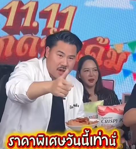 ผลิต oem หมูแผ่นยิ้มยิ้ม ขายสินค้าในแบลนด์คุณ รูปที่ 6