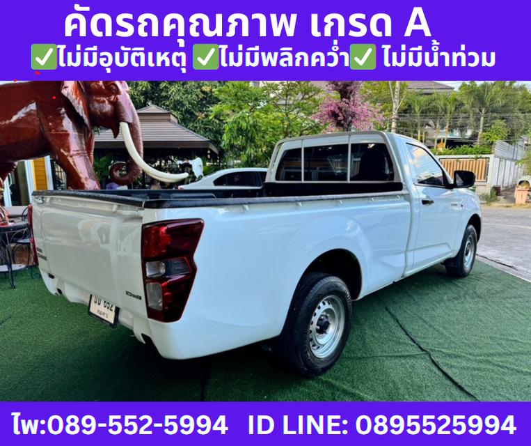 ปี2021 ISUZU D-MAX 1.9 SPARK S MT  4