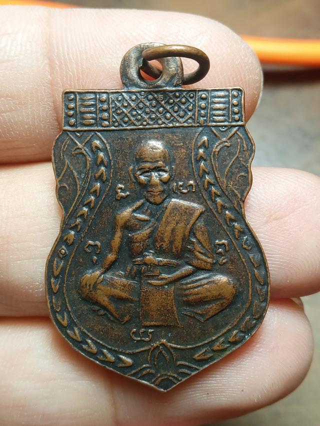 หลสงพ่อจงเก่า