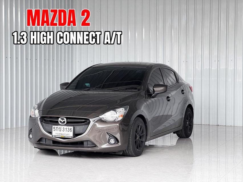 รถบ้าน ผ่อน5,xxx Mazda2 1.3High Connect เบนซิน