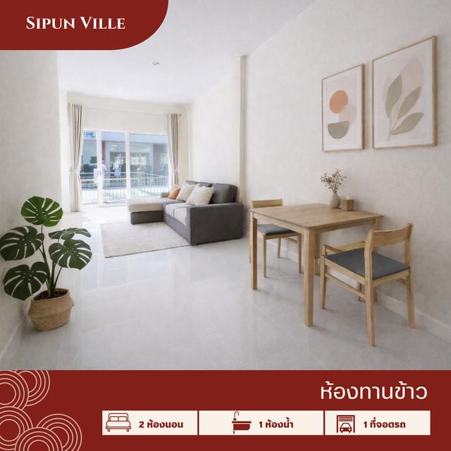 ขายทาวน์โฮมชั้นเดียว ลึก 18 เมตร. 2 นอน 1 น้ำ วัสดุเกรด A ทำเลดี (เส้น LG) ใกล้นิคม 3