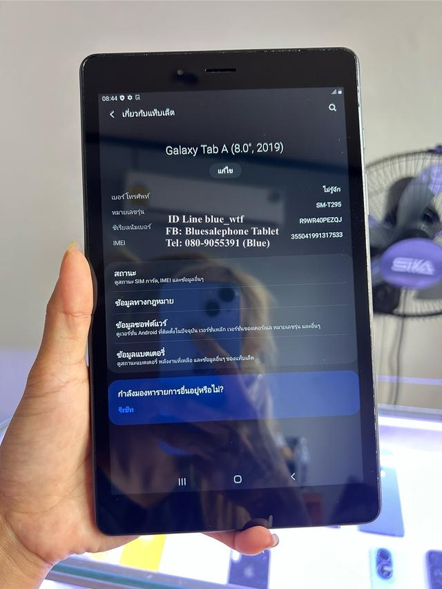 Samsung Tab A8 8.0 2019 ใส่ซิมโทรได้4G จอ8นิ้ว Rom32Ram3 Android 11โหลดได้ทุกแอพ ใช้งานปกติ ได้ทุกซิม