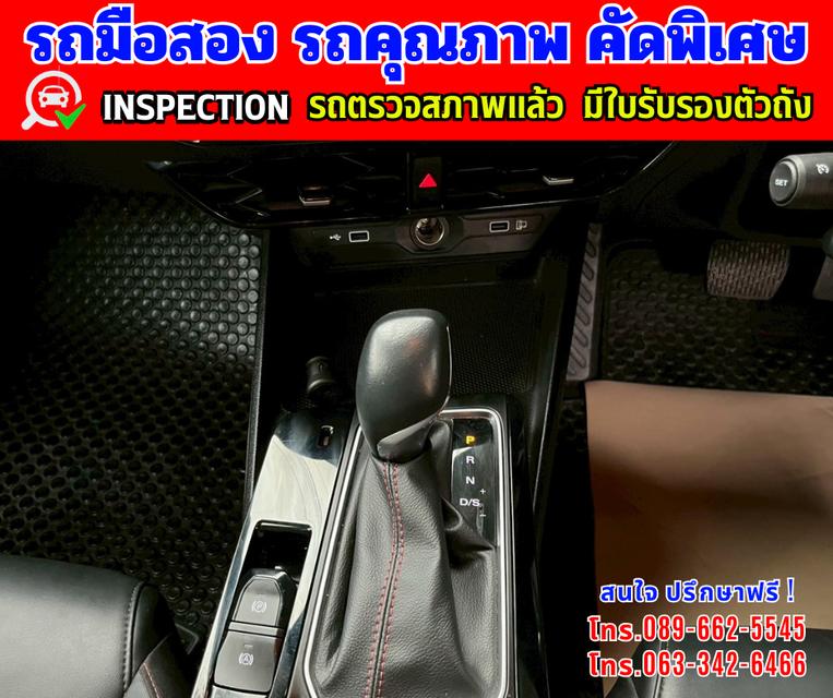 Menu 🎯ปี2024 MG MG5 1.5  X มี Sunroof และ i-smart ✴️วิ่งน้อย 24,xxx กม.มีประกันศูนย์ ถึง 2027 11