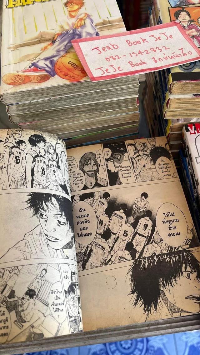 หนังสือการ์ตูน คนเล็กทะยานฟ้า 1-42 (50จบ)