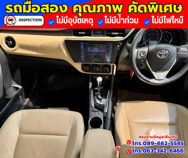 🚗ปี2018 Toyota Corolla Altis 1.6 G 3