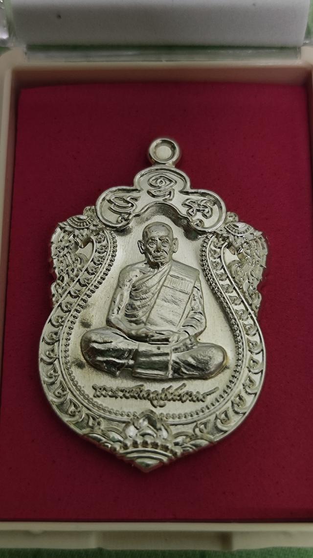 เหรียญเสมา 100 ปี หลวงพ่อพัฒน์