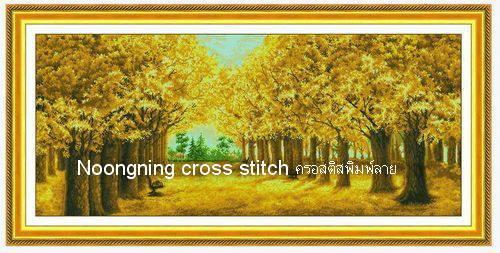 ร้าน Noongning Cross stitch ครอสติสพิมพ์ลาย จำหน่ายอุปกรณ์ครอสติส ภาพติดเพชร1571 10