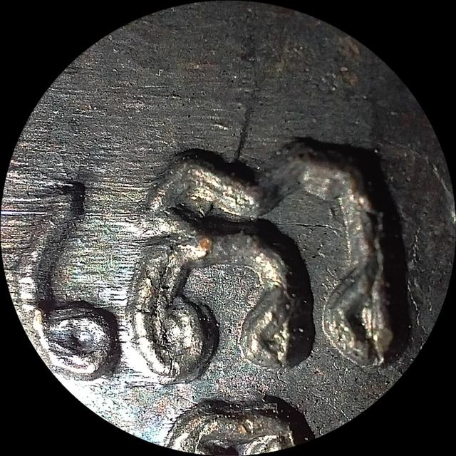 หลวงปู่ทวด ปี24 "นะกลาง"
