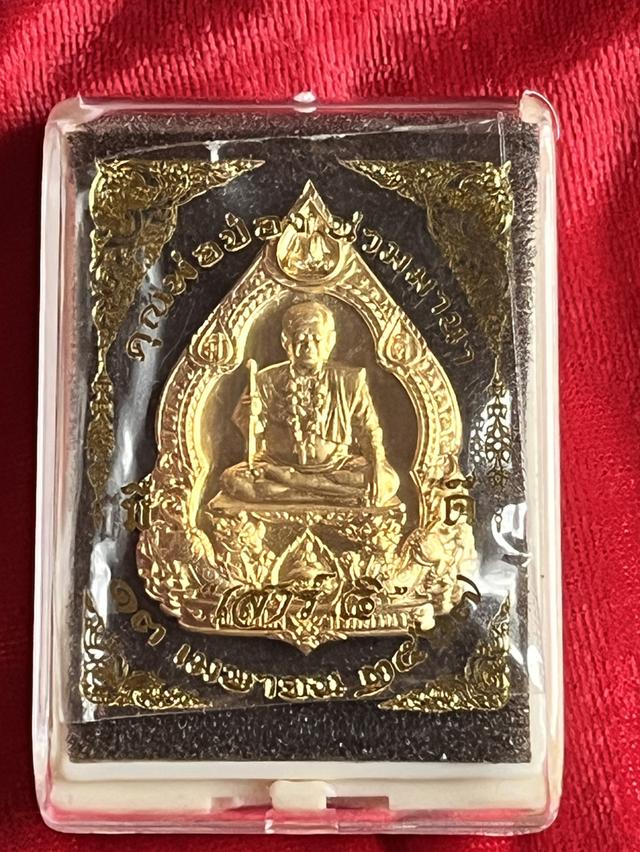 พระเครื่อง 6