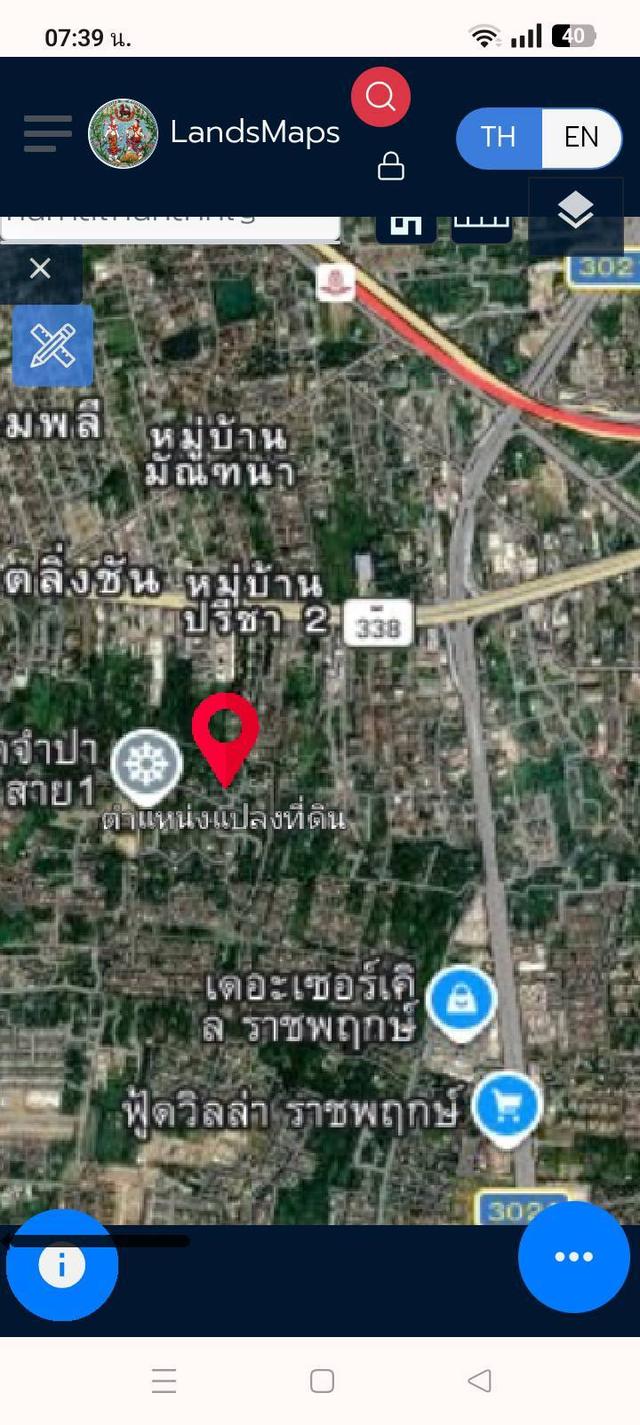 ที่ดินพร้อมสวนผลไม้77.50ตรว.ถ.พุทธมณฑลสาย1ซ.22วัดจำปา ตลิ่งชัน กรุงเทพฯ 8