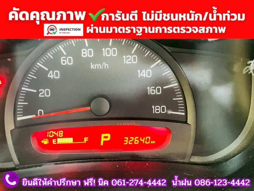 SUZUKI  CELERIO 1.0 GL CVT ปี 2023 รูปที่ 10