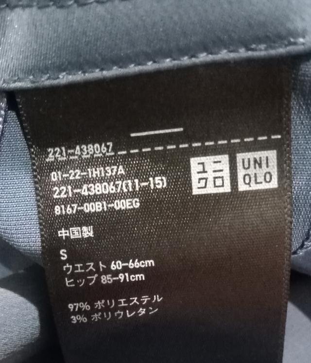 กางเกง แบรนด์ Uniqlo รูปที่ 7