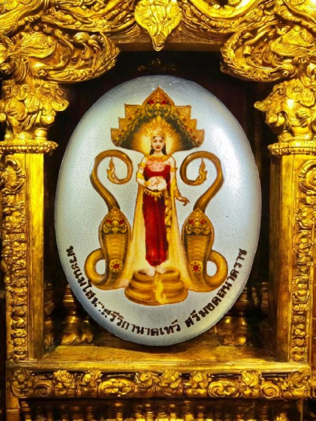 พระแม่โสมา ล็อกเก็ต  