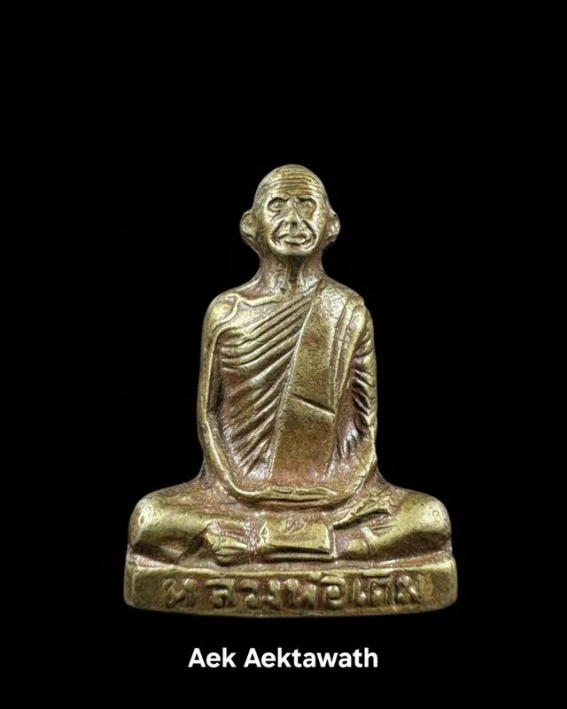 หลวงพ่อเดิม รุ่นเพดานโบสถ์ ปี 2493 เนื้ออัลปาก้า หน้าผาก6ขีด