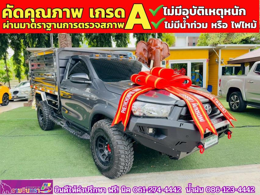 TOYOTA REVO SINGLECAB 2.8 ENTRY ปี 2025