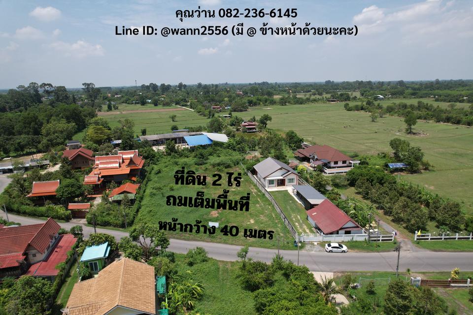 ขายที่ดิน 2 ไร่ ถมแล้ว ใกล้สนามกอล์ฟ รร.จปร. ต.พรหมณี หน้ากว้าง 40 เมตร เห็นวิวเขาชัด 2