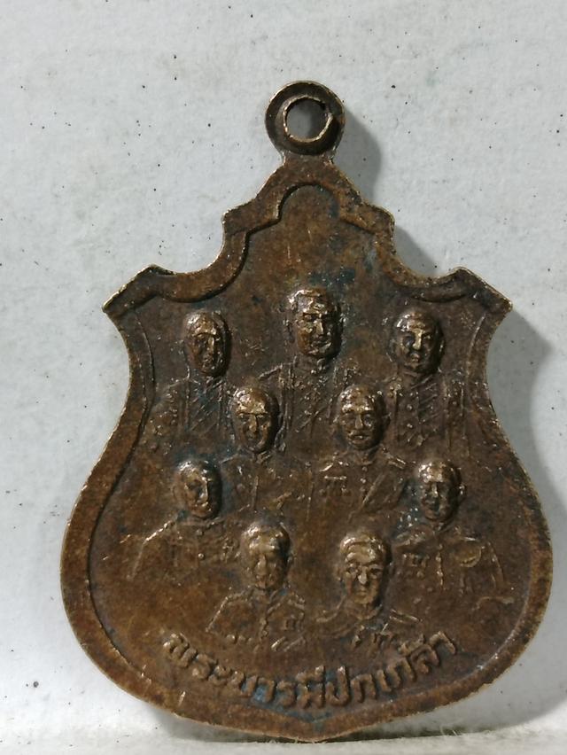 เหรียญพระพุทธไสยาสน์ วัดถ้ำเขาปูน ปี ๒๕๒๖ จ.กาญจนบุรี 2