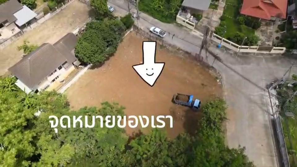 ขายด่วน! ที่ดินถมแล้ว ทำเลทอง สันกำแพง เชียงใหม่ 7