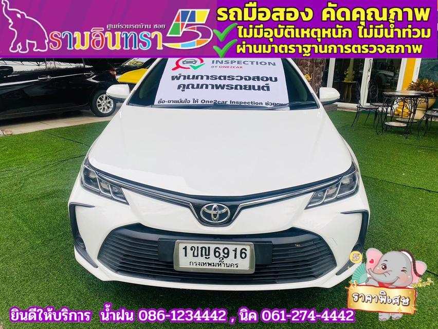 TOYOTA  ALTIS 1.6 G ปี 2020 2