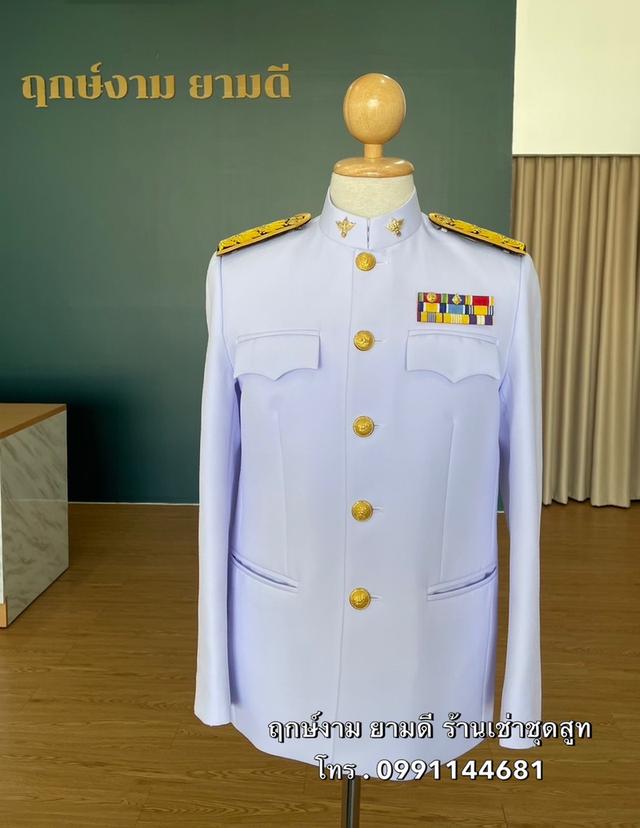 เช่าชุดปกติขาว ชาย - หญิง