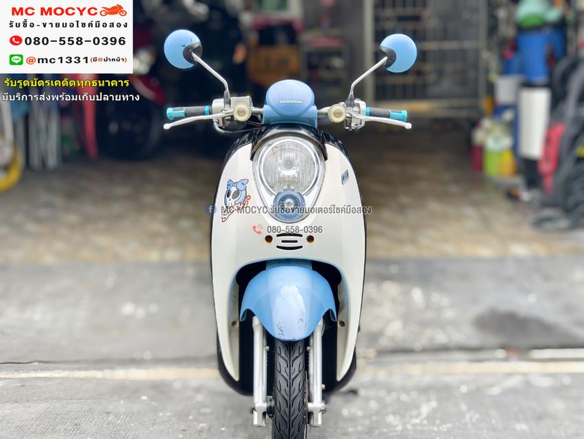 Scoopy i 2012 เครื่องท่อเดิมเสียงเงียบ ใช้งานได้ปกติ NO1034   
