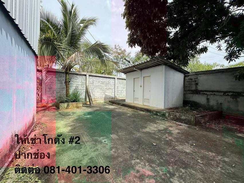 ให้เช่าโกดัง ปากช่อง-เขาใหญ่ 11