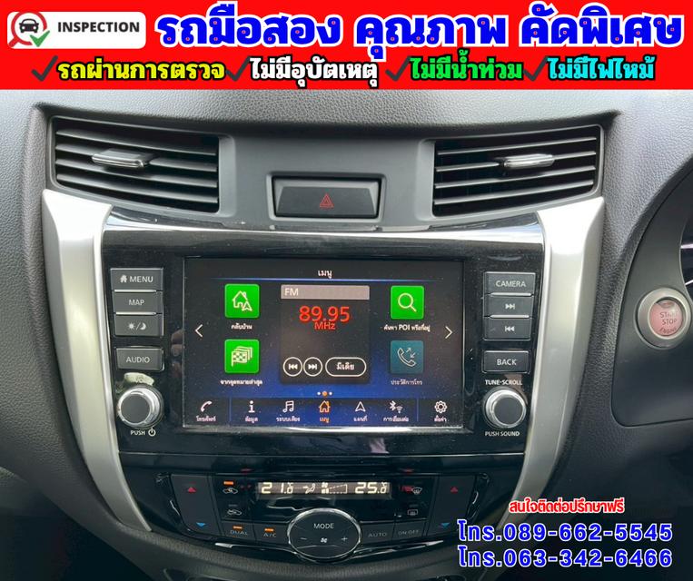 🔵ปี2020 Nissan NP 300 Navara 2.5  🔵 DOUBLE CAB VL Double Cab 4WD. 9