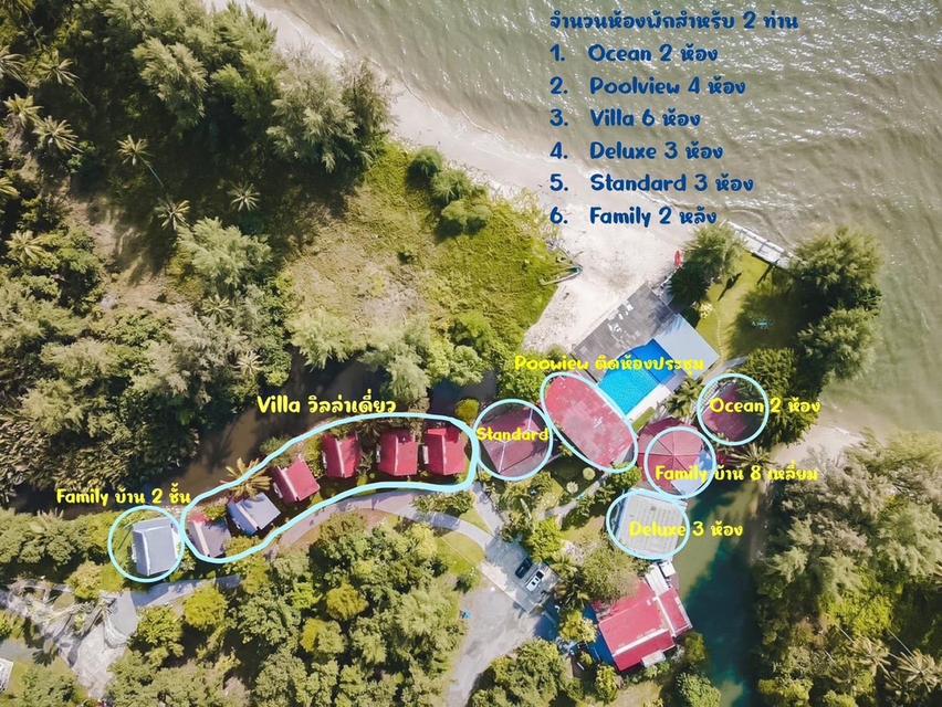 ขายรีสอร์ท ตั้งอยู่ อำเภอคลองใหญ่ จังหวัดตราด (ไม่ข้ามเกาะ) รูปที่ 11