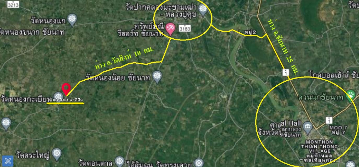 สด-ผ่อน! ติดลาดยาง 1-2-00 ไร่ ยกแปลง 300,000 บาทเท่านั้น! 2