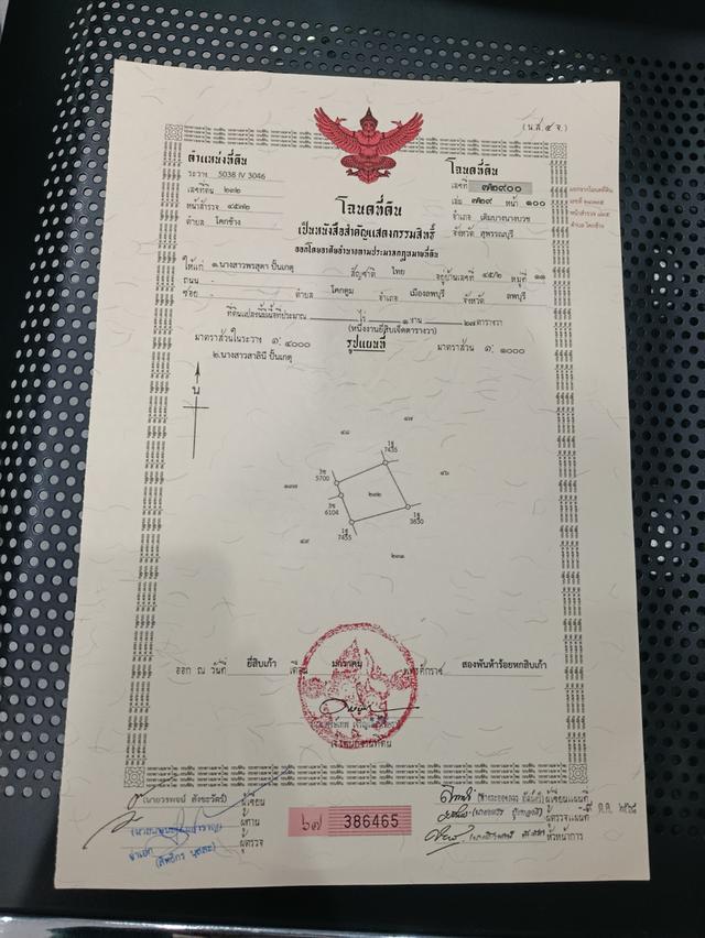 จ้านพร้อมที่ดิน โคกช้า อำเภอเดิมบาง จะังหวัด สุพรรณบุรี 1