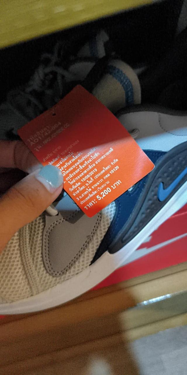 Nike JOYRIDE Cc  2