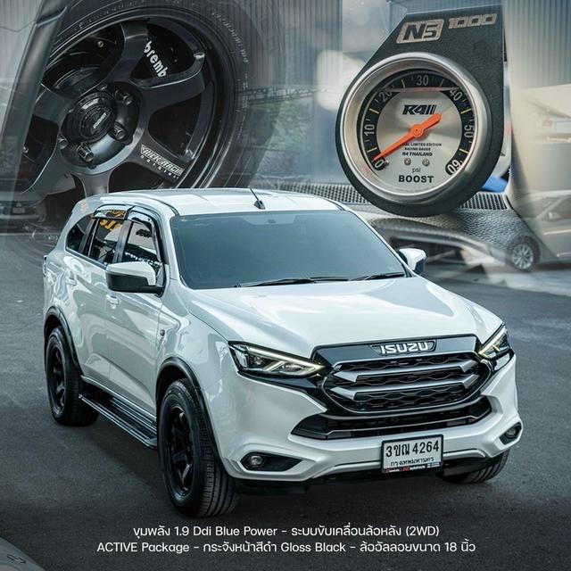 รหัสรถ NP4264  รุ่นรถ : ISUZU MU-X 1.9 ACTIVEปีรถ : 2023