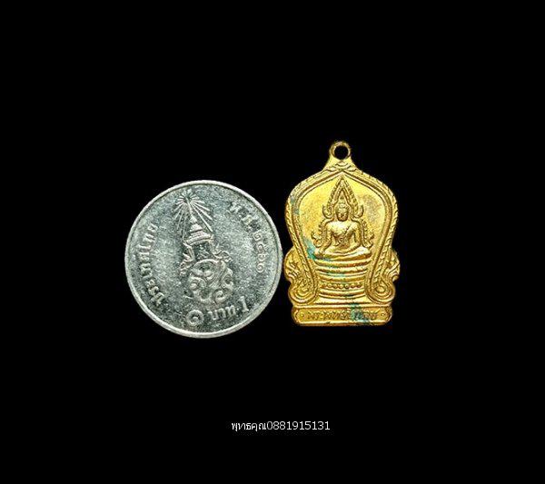 เหรียญพระพุทธชินราชหลังอกเลา วัดพระศรีรัตนมหาธาตุ พิษณุโลก ปี2495 2