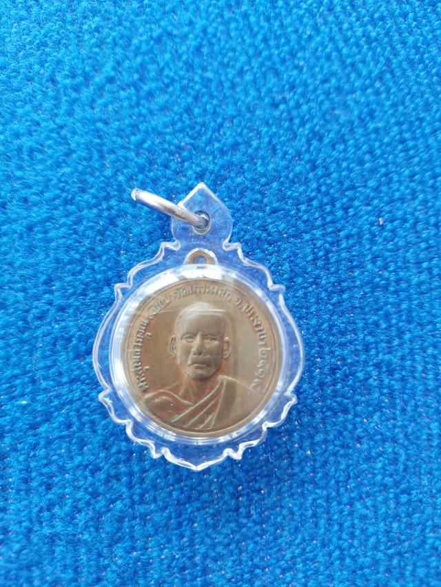 พระเครื่องหลวงพ่อพ่อเปี่ยม