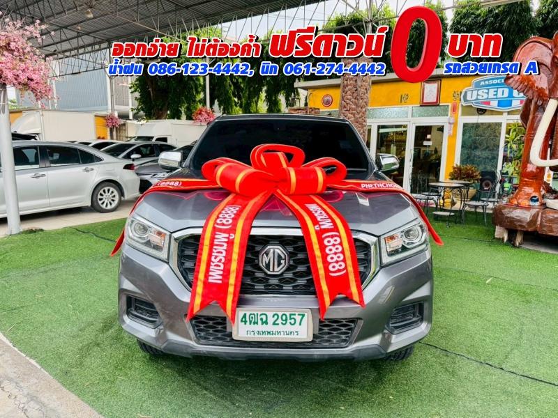 MG EXTENDER GAINTCAB 2.0 GRAND D ปี 2023