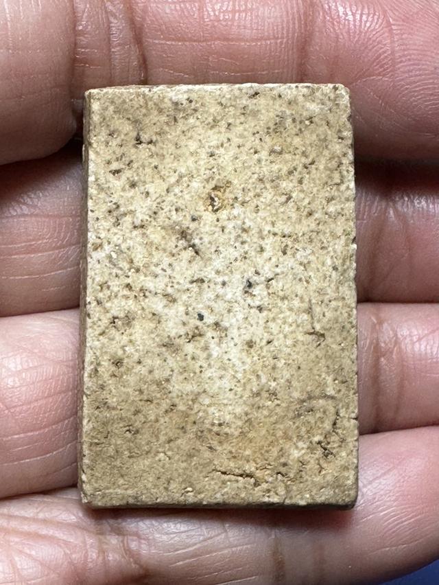 พระ สมเด็จพิมพ์ใหญ่ เนื้อดี