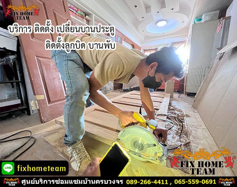 รับแก้ไขประตูตก ใกล้ฉัน รับงานเขตกรุงเทพ