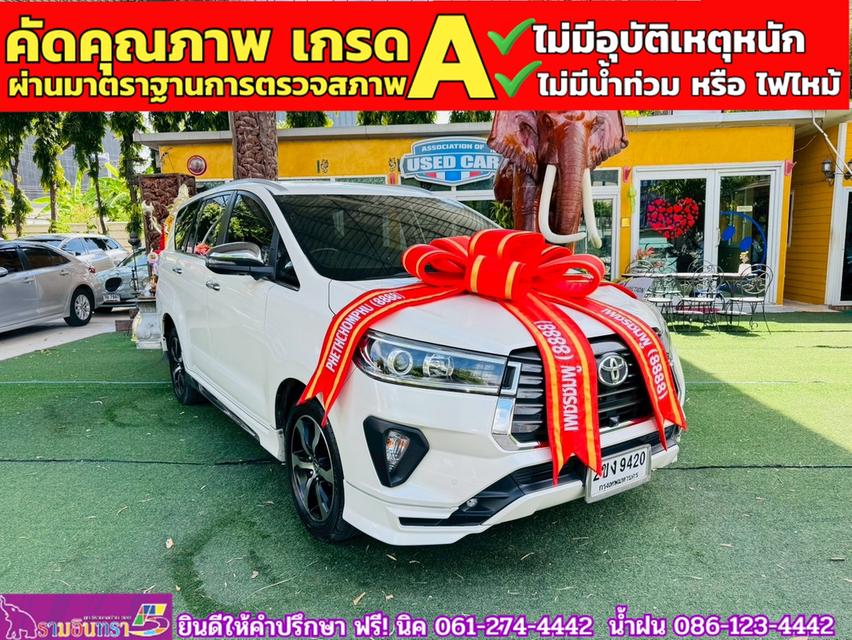 TOYOTA INNOVA CRYSTA 2.8 Premium ปี 2021